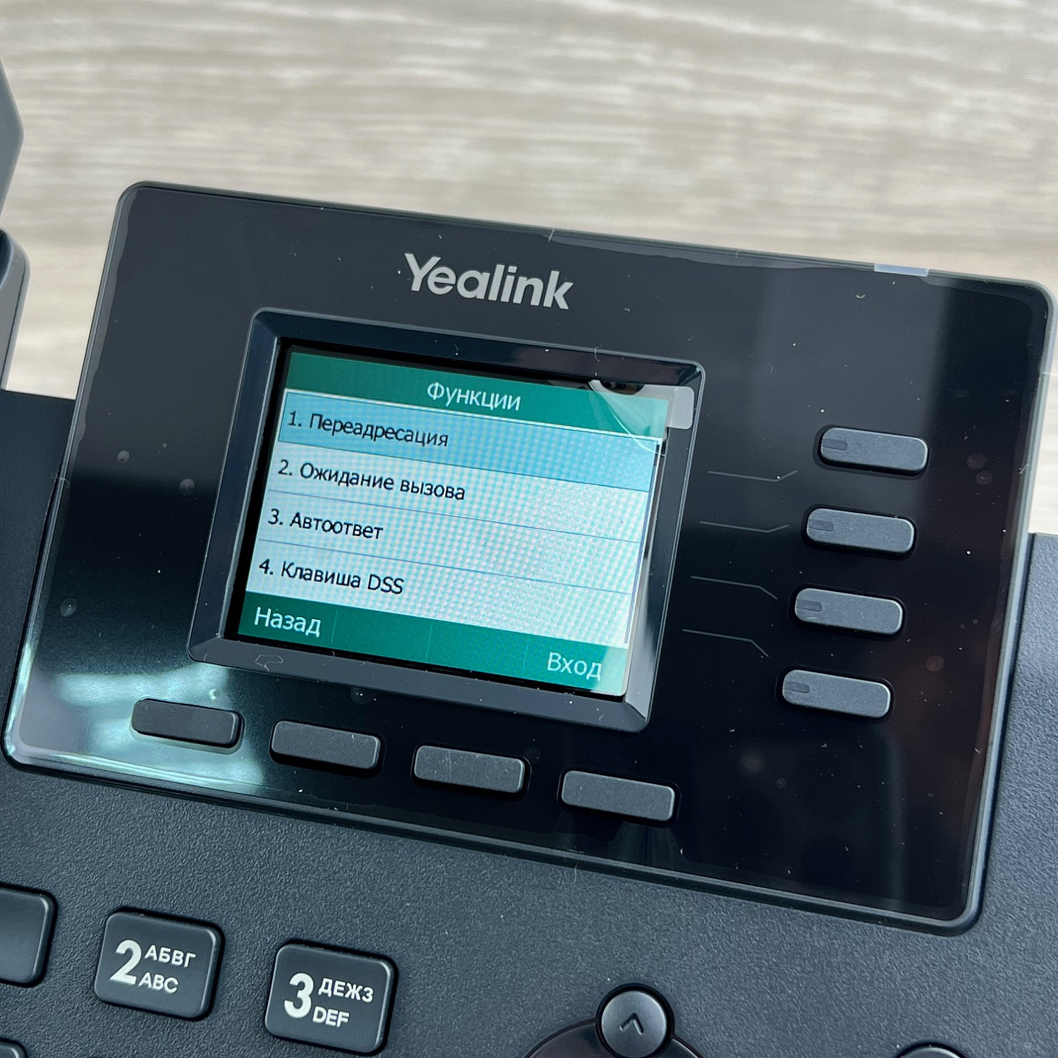Yealink SIP-T34W, ip-телефон с Wi-Fi и 1Гб